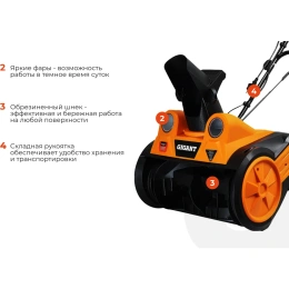 Электрический снегоуборщик Gigant SP-2300-460ES