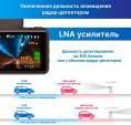 Видеорегистратор с радар-детектором TrendVision DriveCam Real 4K Signature LNA 2CH, GPS, ГЛОНАСС