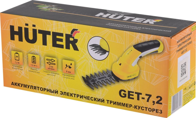 Кусторез/ножницы для травы Huter GET-7,2аккум. 70/1/38