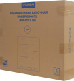 Индукционная варочная поверхность Hyundai HHI 4751 BG черный