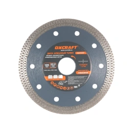 Диск алмазный сплошной Turbo OXCRAFT, 125х22,2 02010203
