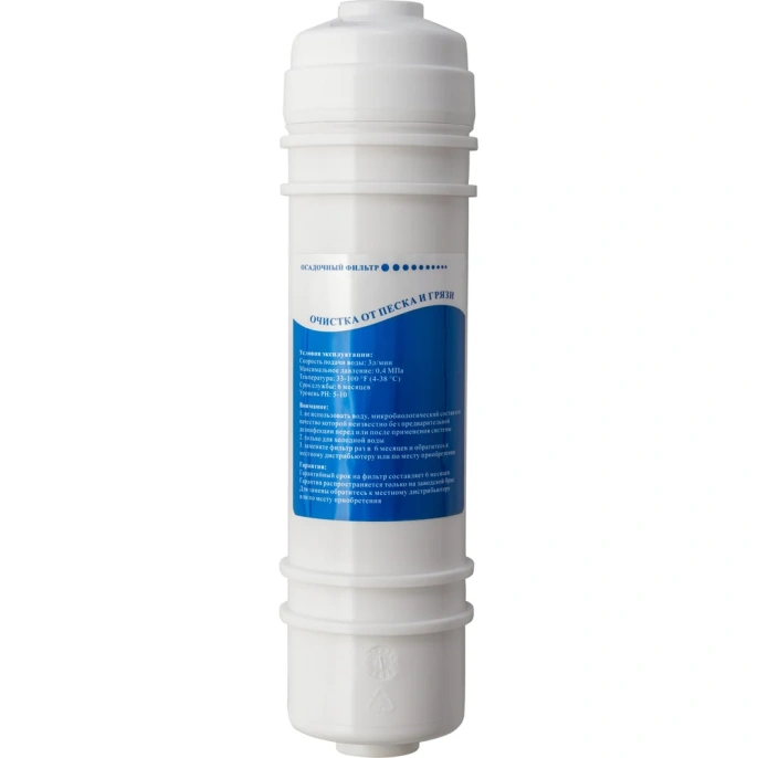 Фильтр HotFrost грубой очистки HF-06 PP 510111501