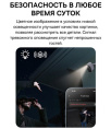 Видеокамера Baseus S0TZ002130 Security N1 Plus 2K White S0TZ00 разрешение: 2304x1296, поле зрения: 145°, ночное видение: ИК и цветное, подключение: Wi-Fi 2.4 ГГц, Bluetooth, защита: IP67, двусторонний звук, резьба штатива: 1/4", питание: аккумулятор 96