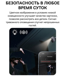 Видеокамера Baseus S0TZ002130 Security N1 Plus 2K White S0TZ00 разрешение: 2304x1296, поле зрения: 145°, ночное видение: ИК и цветное, подключение: Wi-Fi 2.4 ГГц, Bluetooth, защита: IP67, двусторонний звук, резьба штатива: 1/4", питание: аккумулятор 96