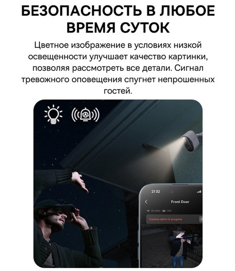 Видеокамера Baseus S0TZ002130 Security N1 Plus 2K White S0TZ00 разрешение: 2304x1296, поле зрения: 145°, ночное видение: ИК и цветное, подключение: Wi-Fi 2.4 ГГц, Bluetooth, защита: IP67, двусторонний звук, резьба штатива: 1/4", питание: аккумулятор 96