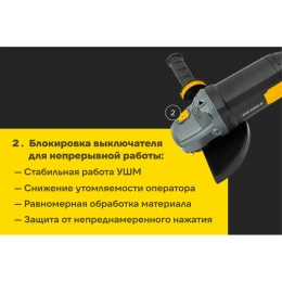 Угловая шлифмашина Inforce AG9020
