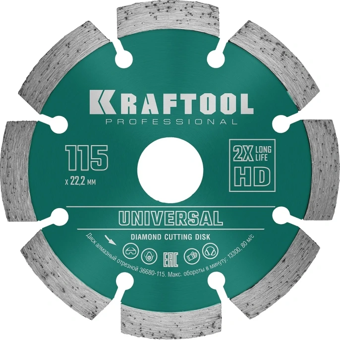Диск алмазный сегментный по железобетону и бетону KRAFTOOL Universal 115х22 мм 36680-115