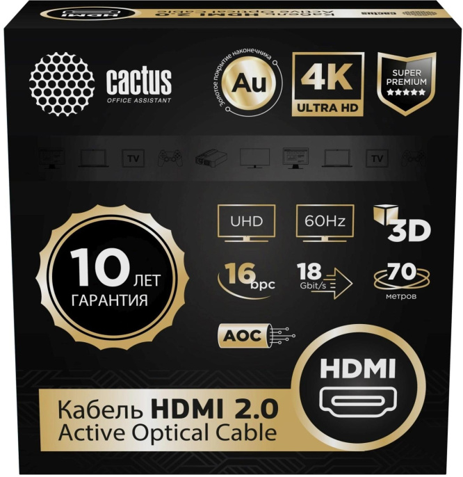 Кабель аудио-видео Cactus CS-HDMI-AOC-2-70,  HDMI (m) -  HDMI (m),  ver 2.0,  70м, GOLD,  черный
