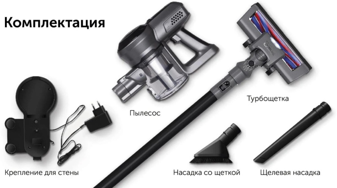 Ручной пылесос handstick RED solution evolution RV-UR383, 150Вт, серый/черный
