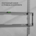 Кронштейн для телевизора Hyundai GL-S3 черный 32"-85" макс.45кг настенный фиксированный (HMA45B085XF26)