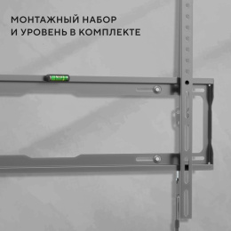 Кронштейн для телевизора Hyundai GL-S3 черный 32"-85" макс.45кг настенный фиксированный (HMA45B085XF26)