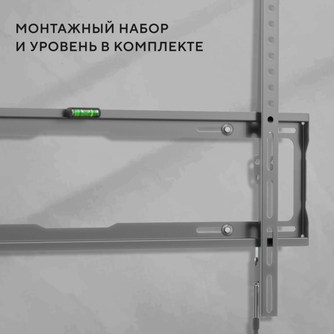 Кронштейн для телевизора Hyundai GL-S3 черный 32"-85" макс.45кг настенный фиксированный (HMA45B085XF26)