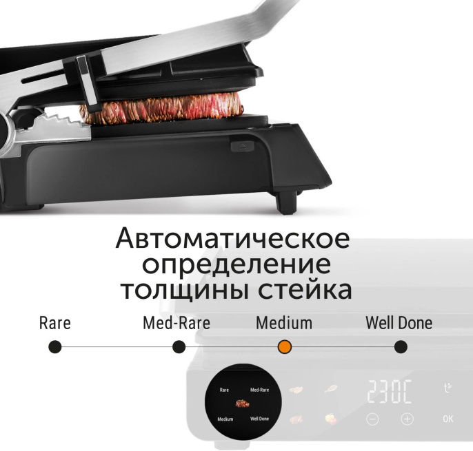 Электрогриль RED SOLUTION G830D черный