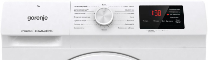 Стиральная машина Gorenje WHE72SFS, с фронтальной загрузкой, 7кг, 1200об/мин, с паром
