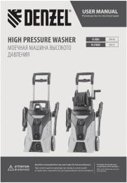 Мойка высокого давления DENZEL R-210iD [58237]