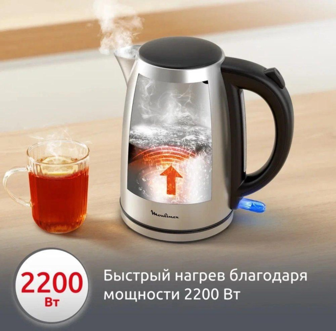 Чайник электрический Moulinex BY3R0DF0 1.7л. 2200Вт серебристый/черный корпус: нерж.сталь/пластик 1510002982