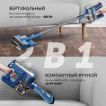 Пылесос Polaris PVCS 7000 400Вт белый/серебристый