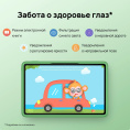 Планшет Huawei Matepad SE 11 AGS6-W09 Kids 710A 8C RAM4Gb ROM128Gb 11" IPS 1920x1200 HarmonyOS 2 серый 8Mpix 5Mpix BT WiFi 7700mAh