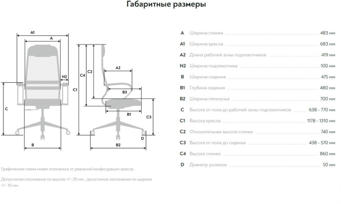 Кресло МЕТТА SU-B-10, сетка, до 150кг, топ-ган, фиксированные подлокотники, черный