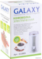 Кофемолка Galaxy Line GL0905 (7020609050) (250 Вт, контейнер для зерен на 65 г, длина кабеля: 1.2 м, материал корпуса: пластик)