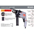 Ударная дрель Ресанта  ДУ-15/680 75/8/2