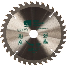 Пильный диск по дереву (160х20 мм; 36T) СИБРТЕХ 732767