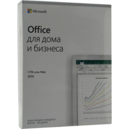 Ключ T5D-03361 Office Home and Business 2019 активация по телефону