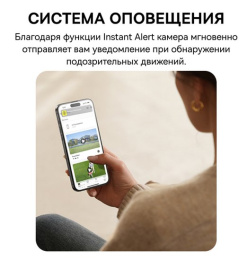 Видеокамера Baseus S0TZ002130 Security N1 Plus 2K White S0TZ00 разрешение: 2304x1296, поле зрения: 145°, ночное видение: ИК и цветное, подключение: Wi-Fi 2.4 ГГц, Bluetooth, защита: IP67, двусторонний звук, резьба штатива: 1/4", питание: аккумулятор 96