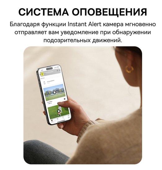 Видеокамера Baseus S0TZ002130 Security N1 Plus 2K White S0TZ00 разрешение: 2304x1296, поле зрения: 145°, ночное видение: ИК и цветное, подключение: Wi-Fi 2.4 ГГц, Bluetooth, защита: IP67, двусторонний звук, резьба штатива: 1/4", питание: аккумулятор 96