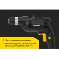 Дрель Inforce RD1005RV