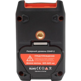 Лазерный уровень 2 луча Gigant GSMP-2
