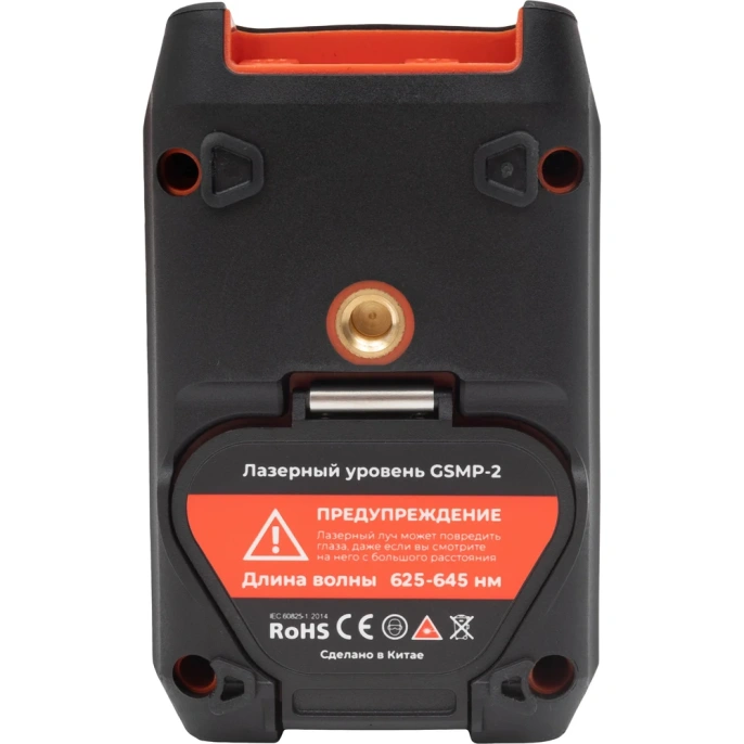 Лазерный уровень 2 луча Gigant GSMP-2