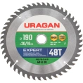 Диск пильный по дереву Expert (190х20/16 мм; 48Т) Uragan 36802-190-20-48_z01