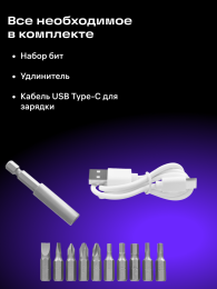 Отвертка для точных работ Ermenrich Tunn PD15