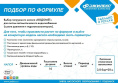 Насос скважинный Джилекс Водомет ЗД 55/100 1300Вт 3300л/час центробежный 5602