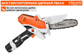 Цепная пила STURM! CSC18061,  аккумуляторная,  16В,  2Ач,  с одним аккумулятором