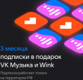 Умная колонка VK Капсула Мини Маруся розовый 5W 1.0 BT 12м MRC02PI