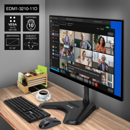 Кронштейн для монитора 13"-32" настольный ExeGate EDM1-3210-11D EX297365RUS (VESA 75x75, 100x100, макс.нагрузка 10 кг, наклон -45°/+45°, поворот -45°/+45°, регулировка по высоте, цвет черный)