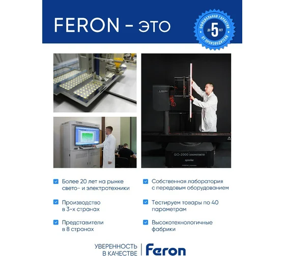 Лампа ультрафиолетовая Feron 4W T5 BLB G5 Черное стекло 150mm (10 шт в упаковке)