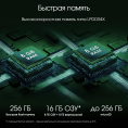 11" Планшет DIGMA PRO Edge 8/256 GB G85 4G, 1920 x 1200, Android 14, синий [ta3e1m01]