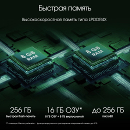 11" Планшет DIGMA PRO Edge 8/256 GB G85 4G, 1920 x 1200, Android 14, синий [ta3e1m01]