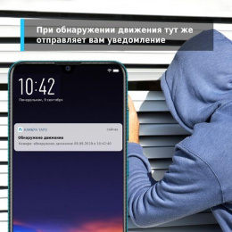 Камера видеонаблюдения IP TP-LINK Tapo C110,  2304х1296 pix,  3.3 мм,  белый