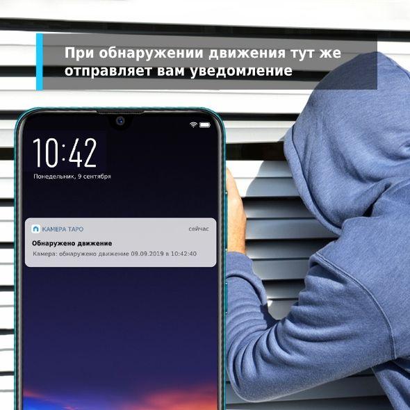 Камера видеонаблюдения IP TP-LINK Tapo C110,  2304х1296 pix,  3.3 мм,  белый