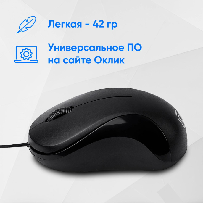 Мышь Оклик 115SR черный оптическая 1000dpi USB для ноутбука 3but (492888)