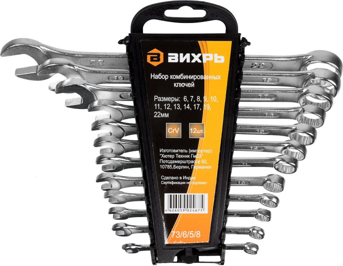 Набор комбинированных ключей 12 шт. 6 - 22 Вихрь 73/6/5/8