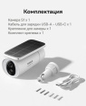 Видеокамера Baseus S0SW002130 Security S1 2K White S0SW00 монтаж: настенный, подключение: Wi-Fi, разрешение видео: 1296px, угол обзора: 145°, ночное видение: 8 м, питание: солнечная панель
