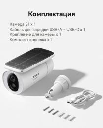 Видеокамера Baseus S0SW002130 Security S1 2K White S0SW00 монтаж: настенный, подключение: Wi-Fi, разрешение видео: 1296px, угол обзора: 145°, ночное видение: 8 м, питание: солнечная панель