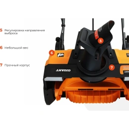 Электрический снегоуборщик Gigant SP-2000-580ES