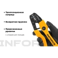 Пресс-клещи для обжима наконечников Inforce 0,5 - 6 мм2 06-19-20