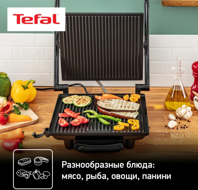Электрогриль Tefal GC241D38 2000Вт черный/серебристый 8000035958
